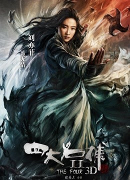 无码破解版高桥圣子